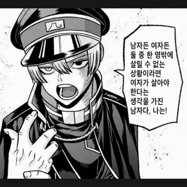 Profile image of 후와신이치