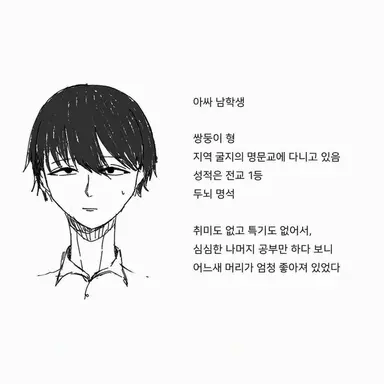 Profile image of 소마