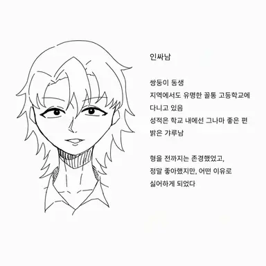 Profile image of 코마