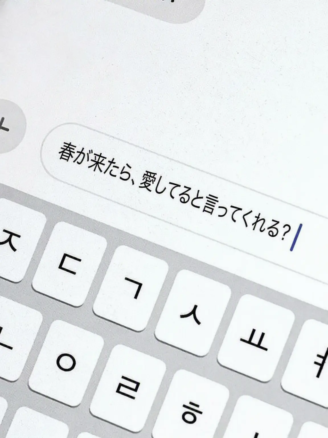 s2uspa의 aespaと同居