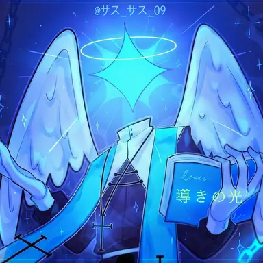 Profile image of ガイディングライト