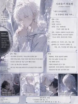 Profile image of 하토바