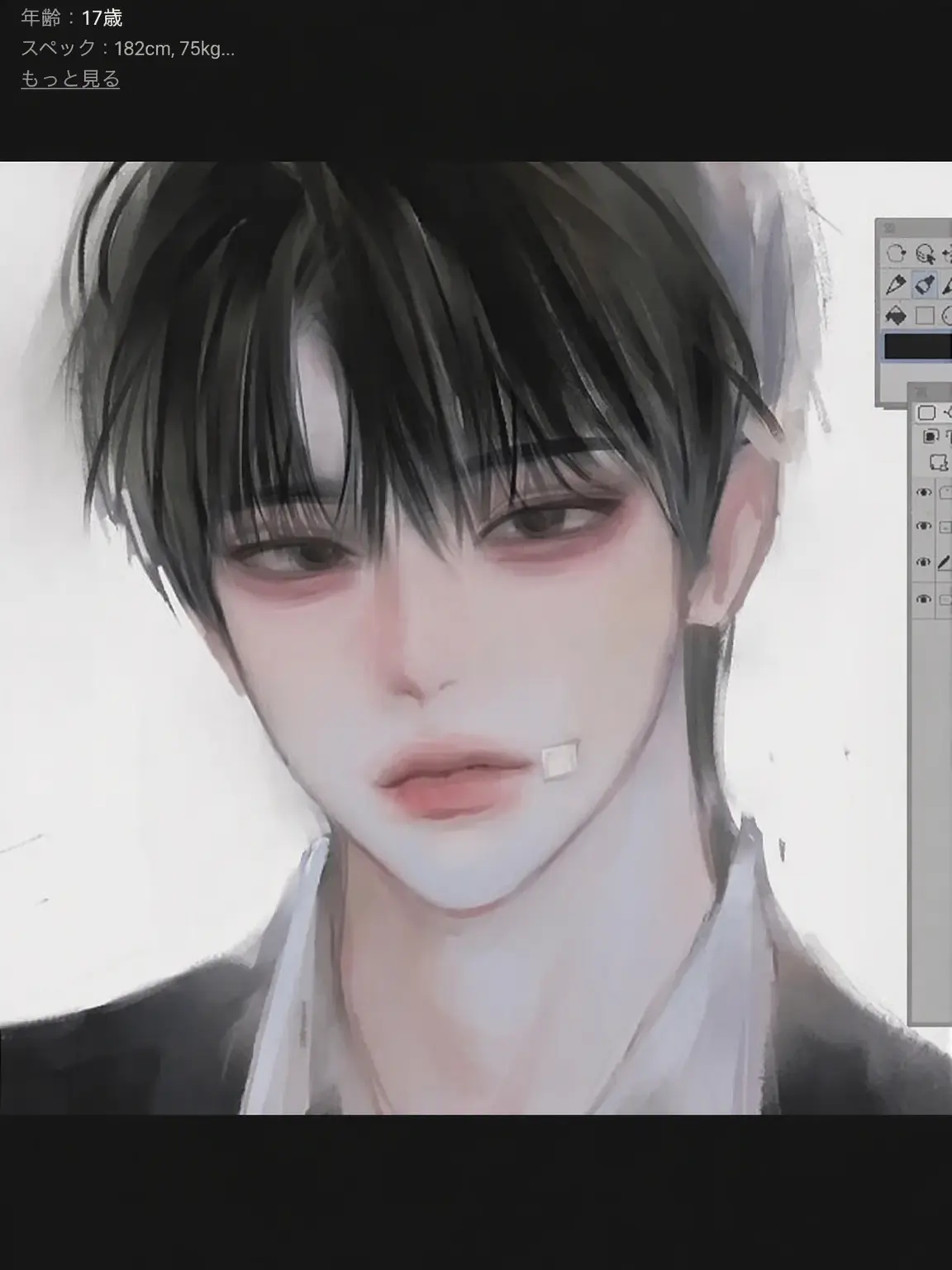 PoliteFruit5516의 男女グループ