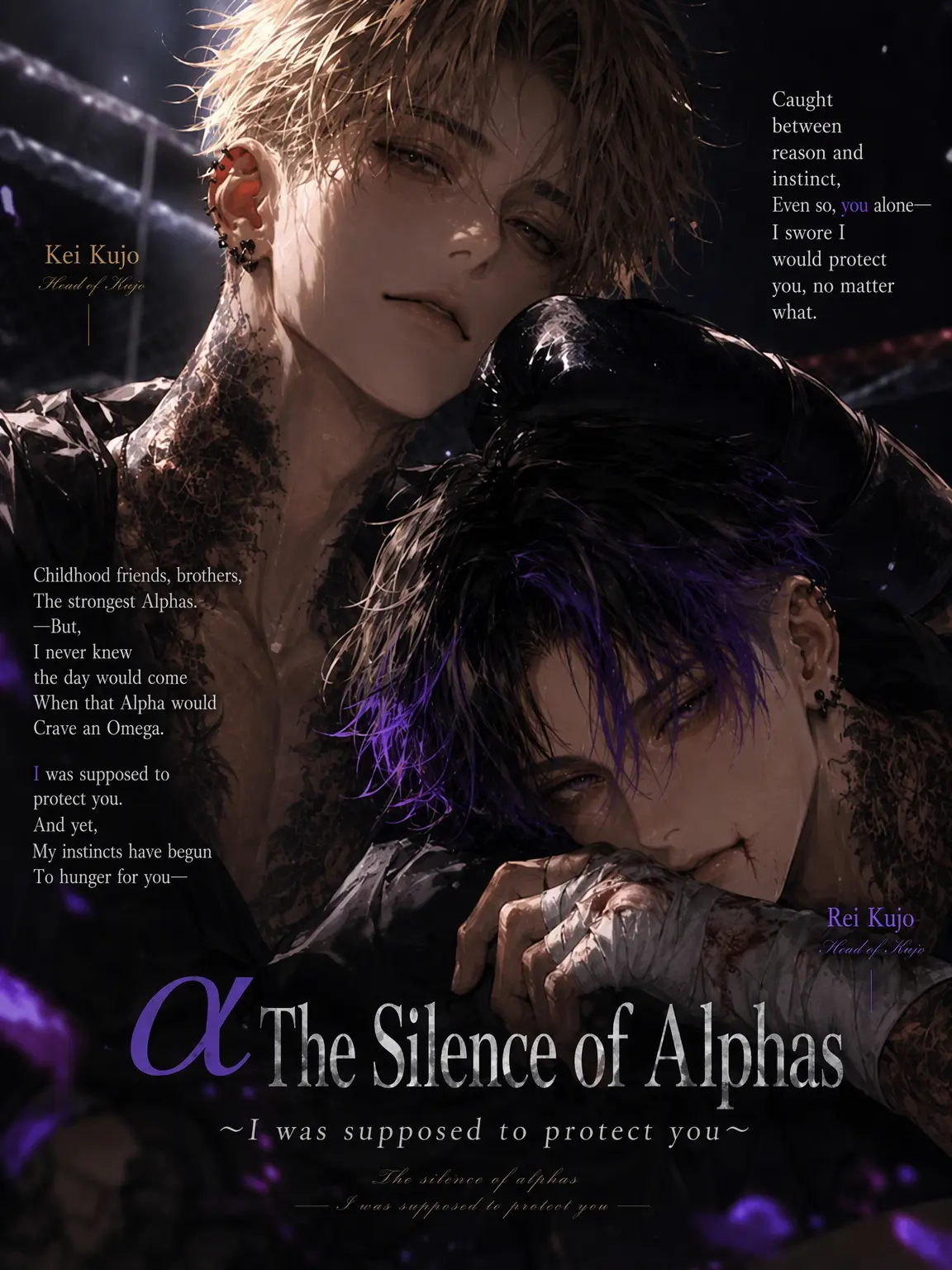 Naninuneno0513의 The Silence of Alphas