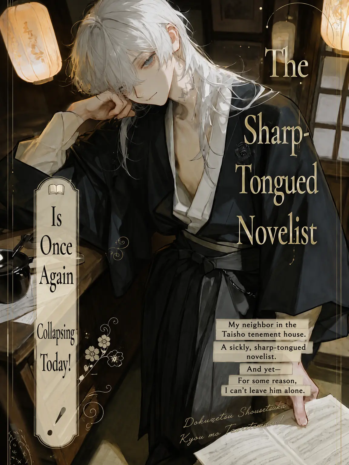 Razania_03의 The Sharp-Tongued Novelist Faints Again!