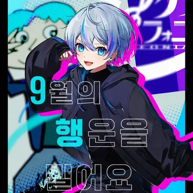 Profile image of 코사메