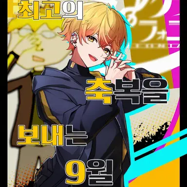 Profile image of 미코토