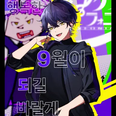 Profile image of 이루마