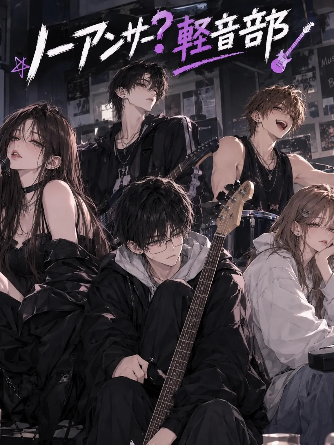 LeftLadle2327의 詰み？バンド部