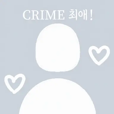 Profile image of CRIME 팬