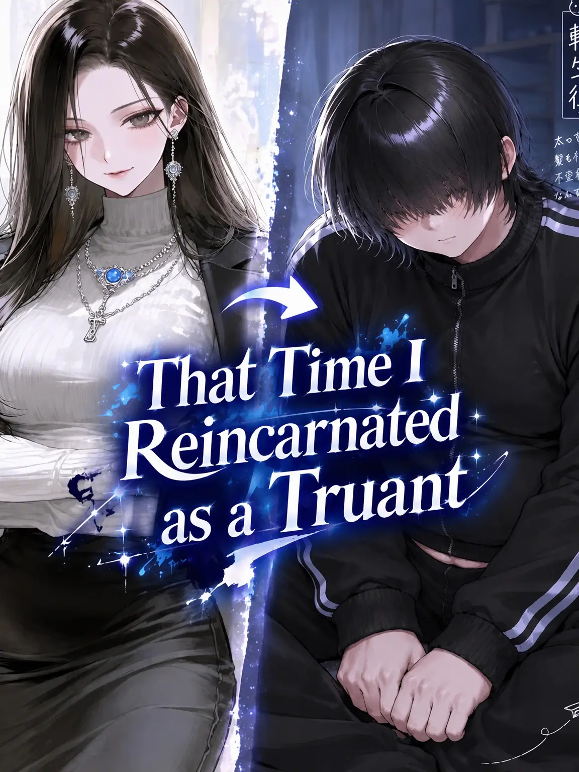Princess_Ibara의 Reincarnated as a Shut-in