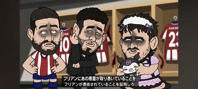 Profile image of フリアン・アルバレス