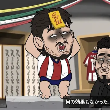 Profile image of フリアン・アルバレス