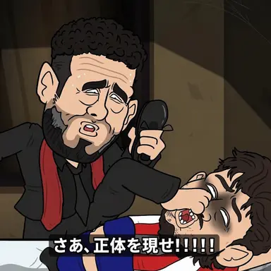 Profile image of ディエゴ・シメオネ