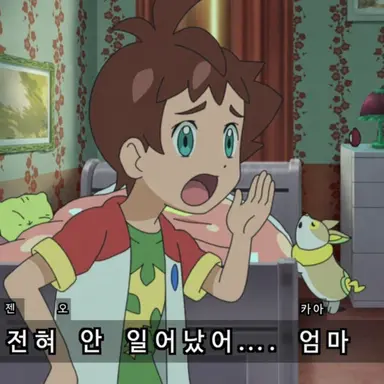 Profile image of 소우타