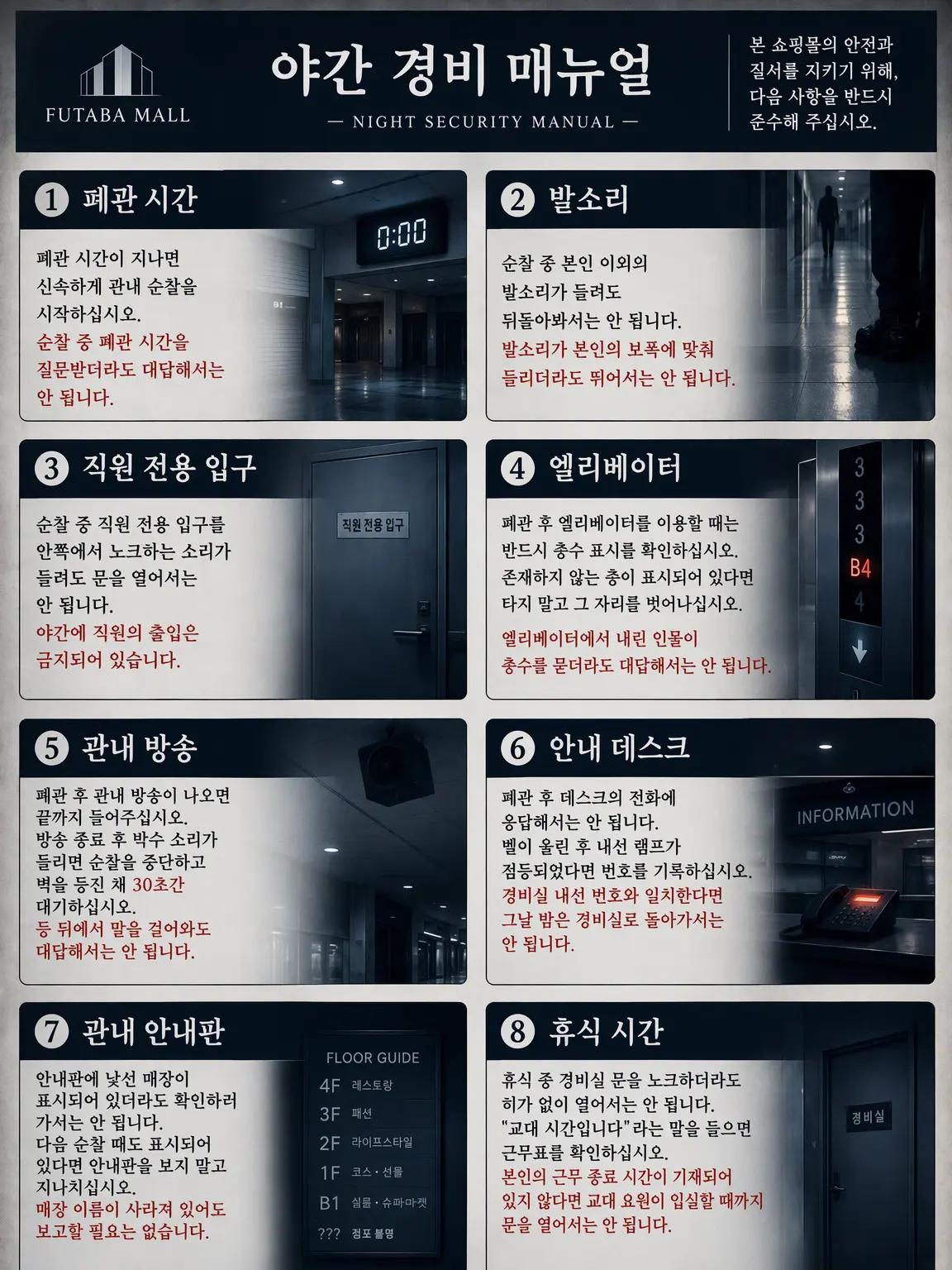 FussyCase4578의 본 쇼핑몰에는 이상 없습니다
