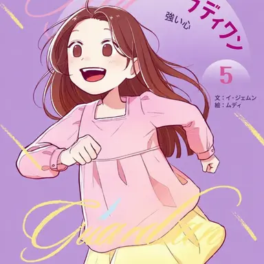 Profile image of ダミ