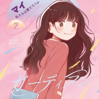 Profile image of バルム