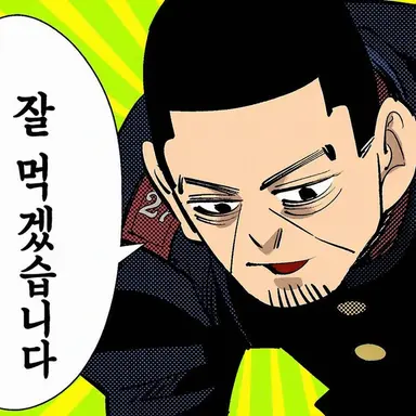 Profile image of 츠키시마 하지메