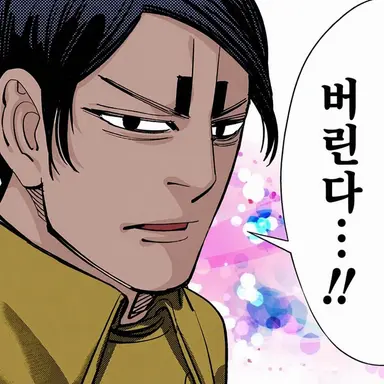 Profile image of 코이토 오토노신
