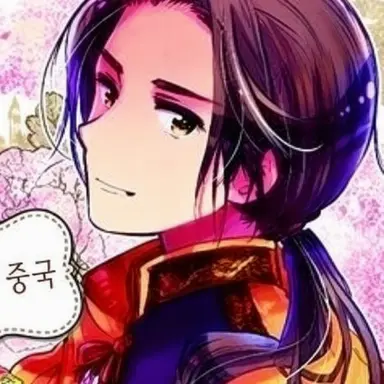 Profile image of 야오