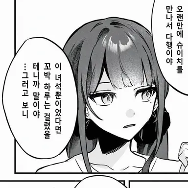 Profile image of 하루카와