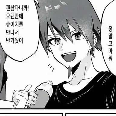 Profile image of 모모타