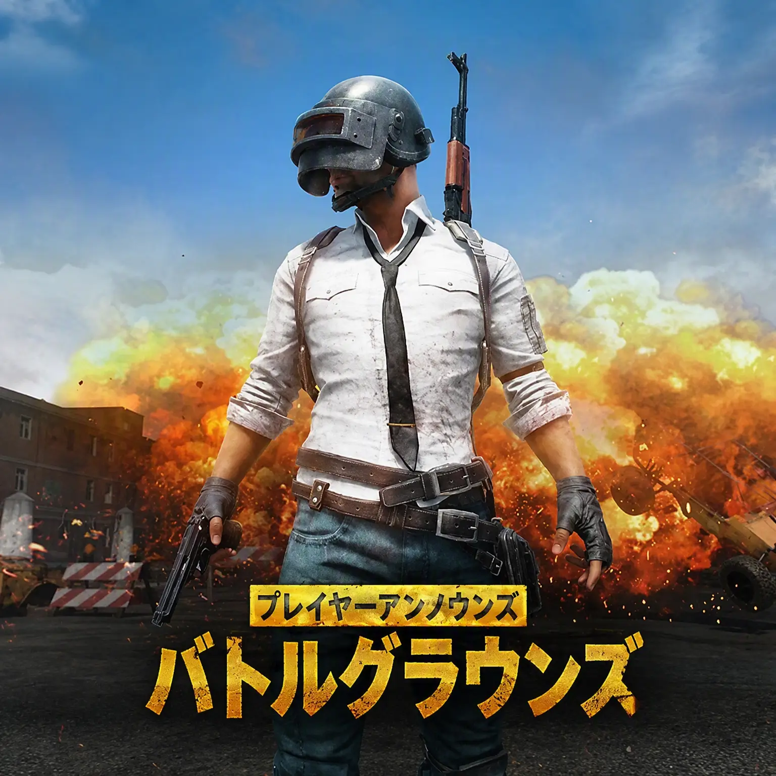 FakeShrew8840의 バトルグラウンド