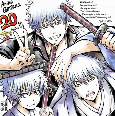 Profile image of Gintoki Sakata