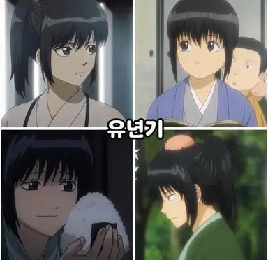 Profile image of 카츠라 코타로