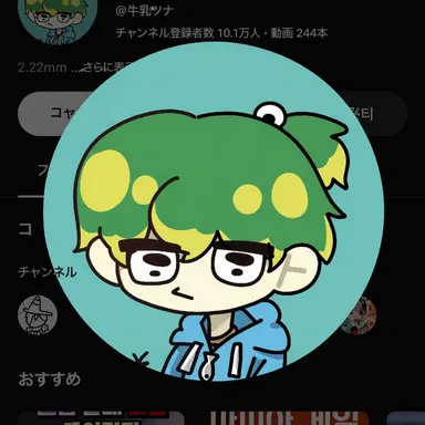 Profile image of ウユチャムチ