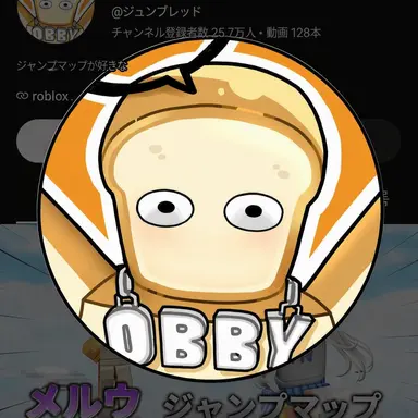 Profile image of ジュンブレッド
