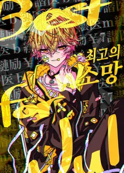 Profile image of 미코토