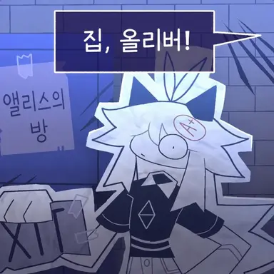 Profile image of 올리버