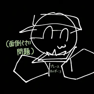 Profile image of ネティ