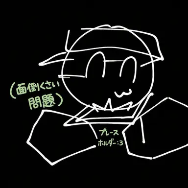 Profile image of アップル