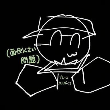 Profile image of ラテ