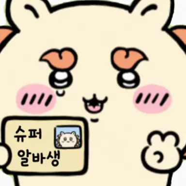 Profile image of 시사