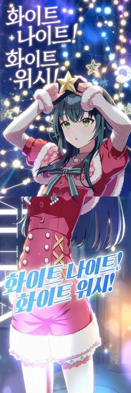 Profile image of 츠키무라 테마리