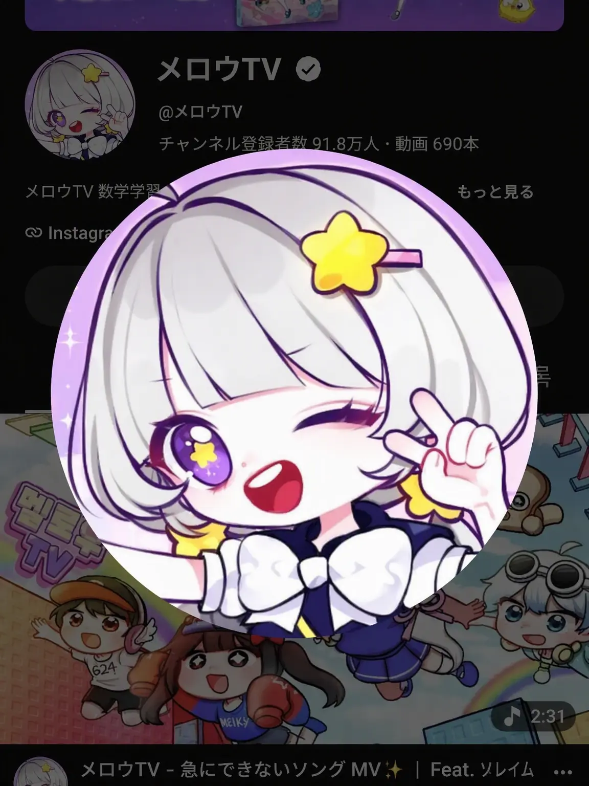 TameCliff5165의 「僕らの夏物語🌊」