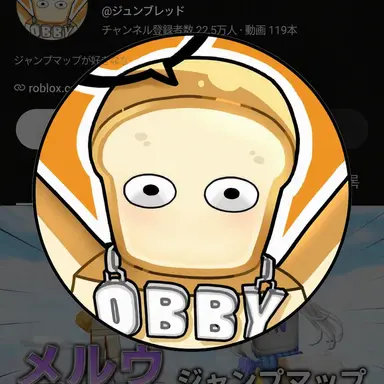 Profile image of ジュンブ