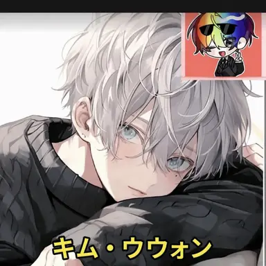Profile image of キム・ウウォン