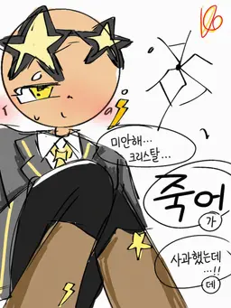 Profile image of 데드