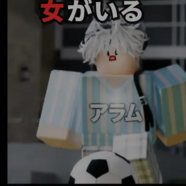 Profile image of アラム