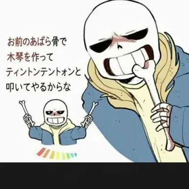 Profile image of オオカミ