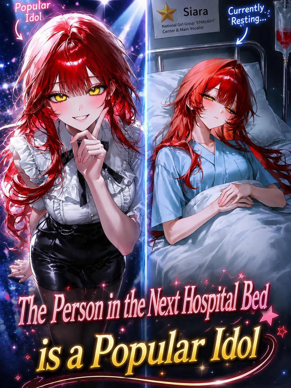 Yamada_is_mine의 My Hospital Roommate is an Idol?!