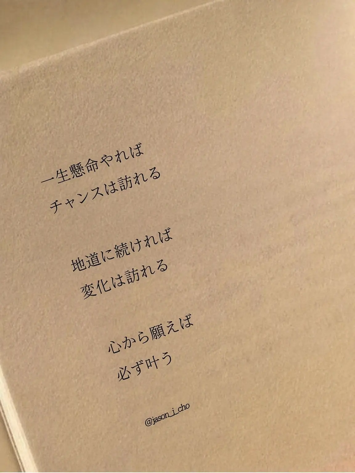 RoastBook6165의 4兄妹の日常