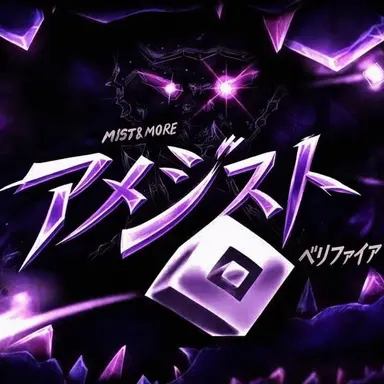 Profile image of アメジスト