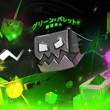 Profile image of グリーンバレット