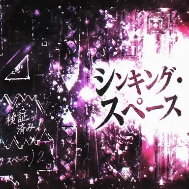 Profile image of シンキングスペース2